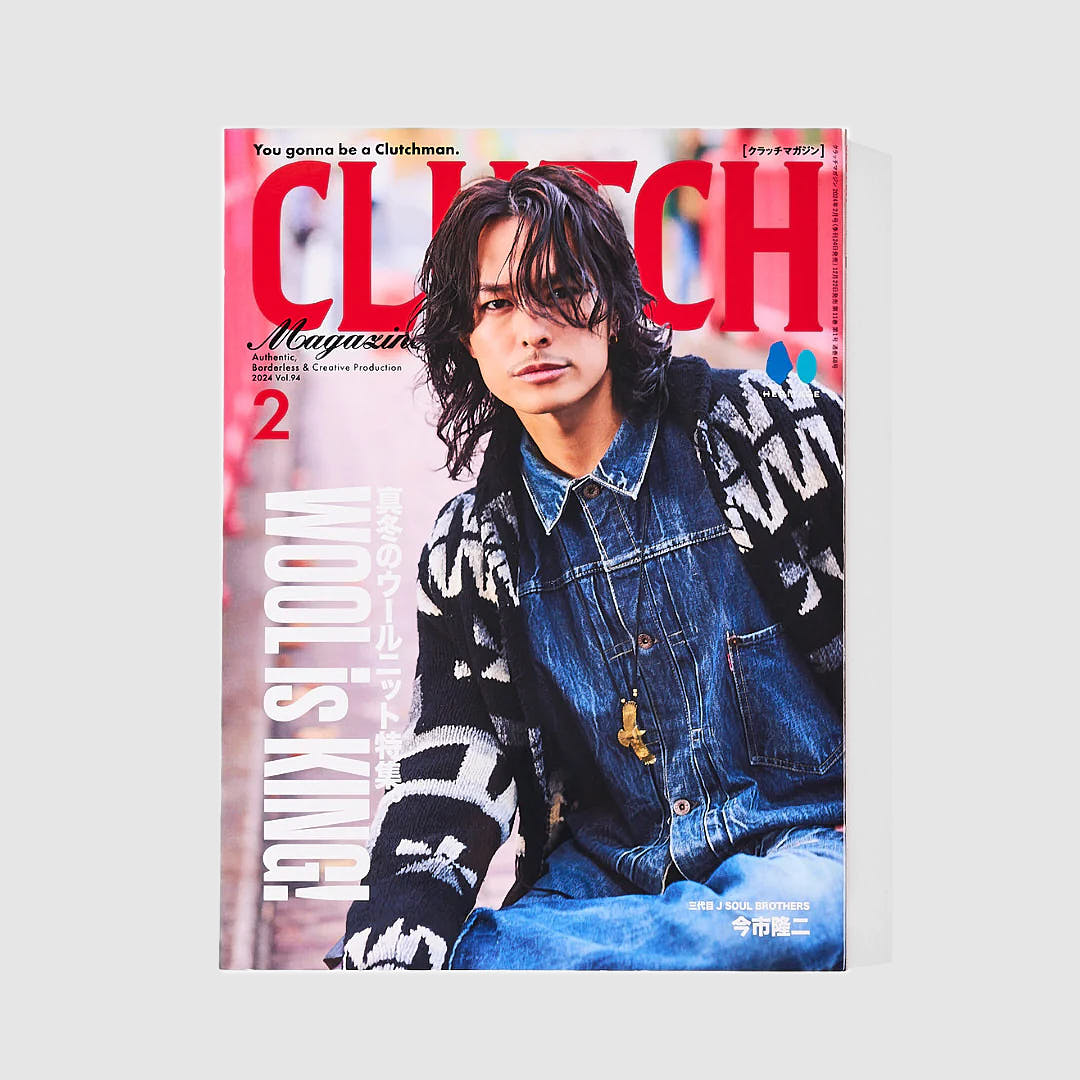 Men&#39;s File Magazine Vol. 29  plus Clutch Magazine Vol. 94