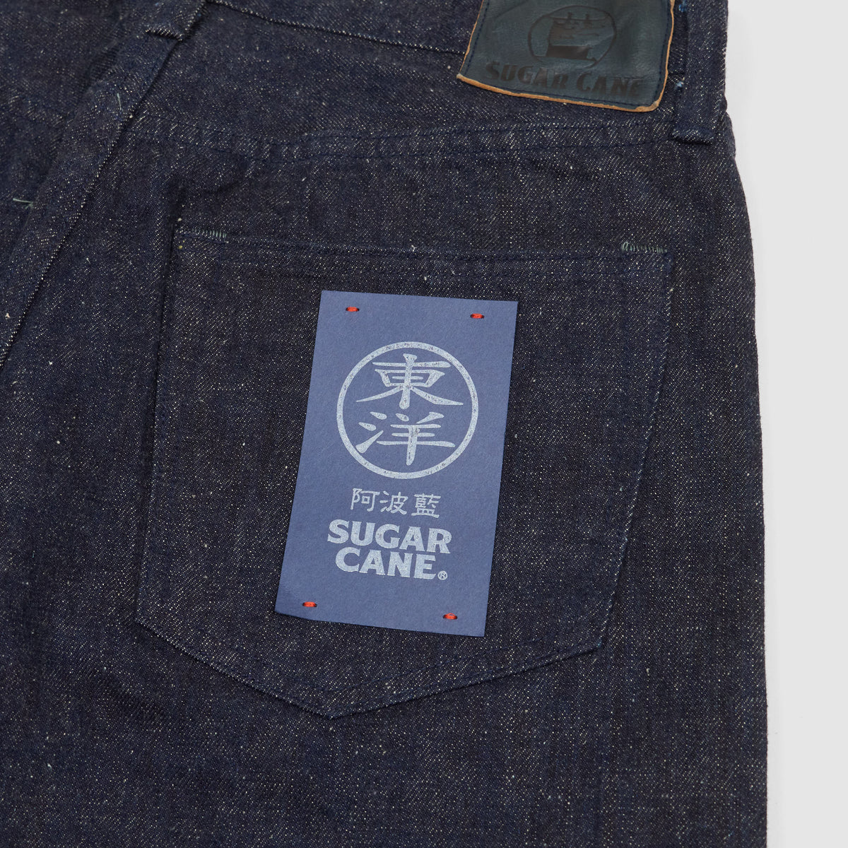 Sugar Cane Edo-Ai Authentic Indigo Limited Edition 5 Pocket Jeans