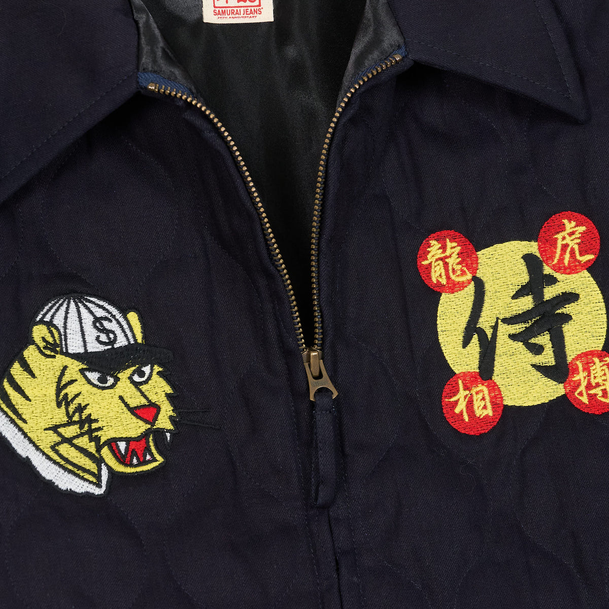 Samurai Anniversary Quilted Osaka Dragon Suka Jacket