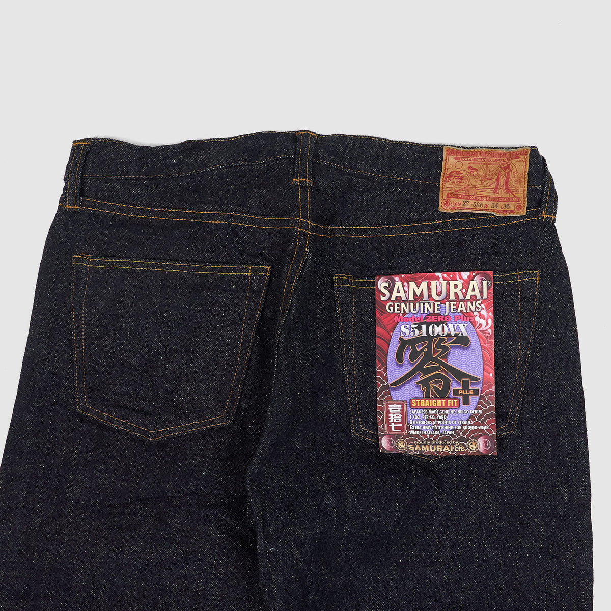 Samurai 5-Pocket 17oz Straight Fit Selvage Jeans