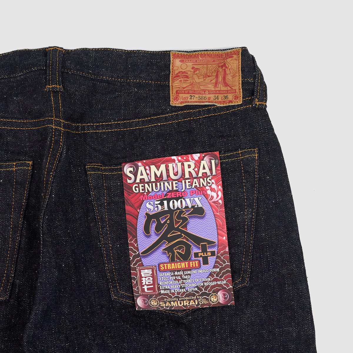 Samurai 5-Pocket 17oz Straight Fit Selvage Jeans