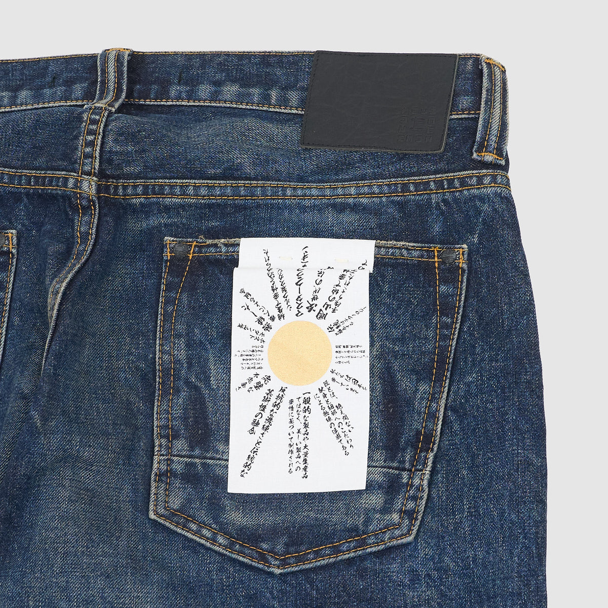 Master Craft Union 5-Pocket EDO Straight Omoi x Dark Vintage Selvage Jeans