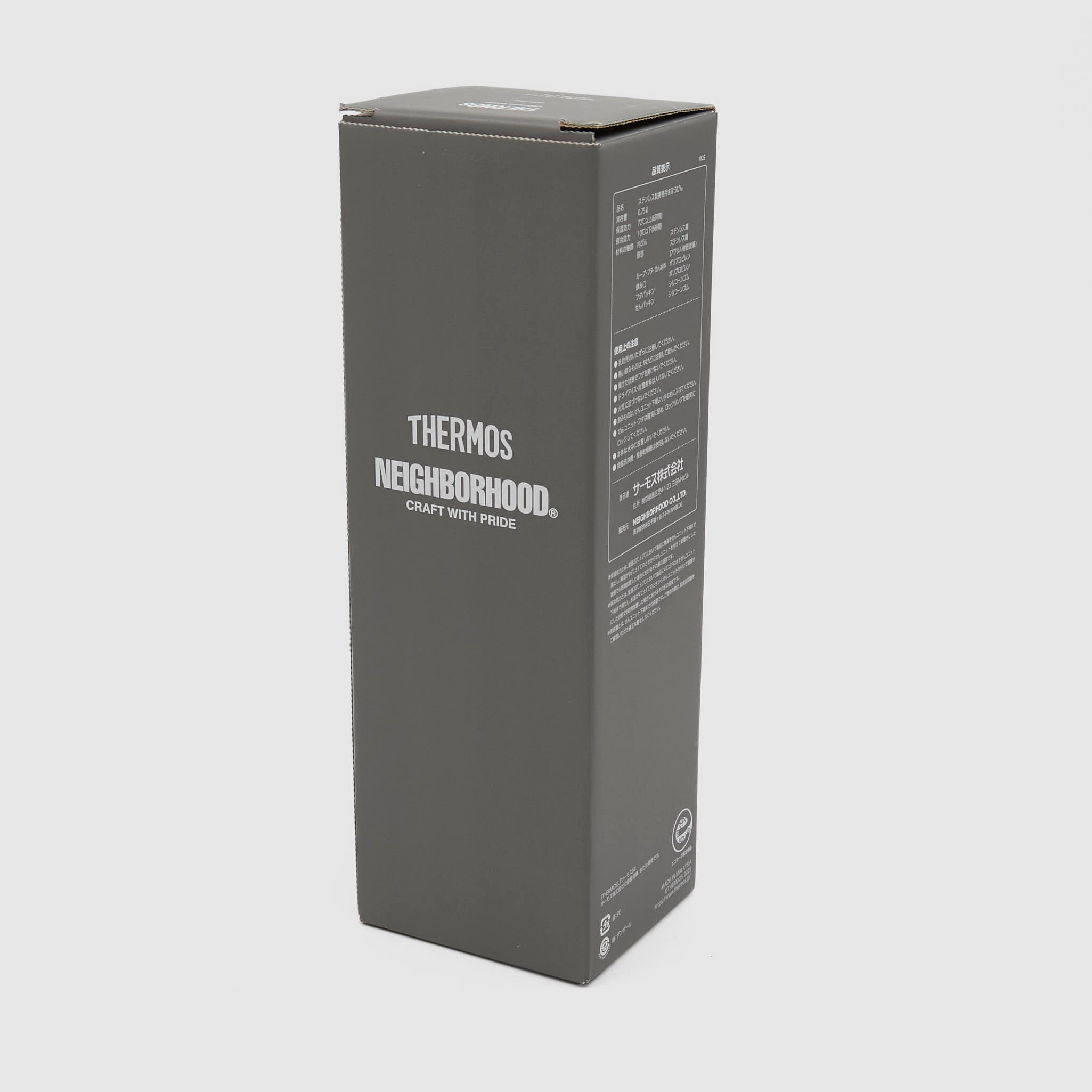 Neighborhood x Thermos Stainless Steel Bottle - DeeCee style