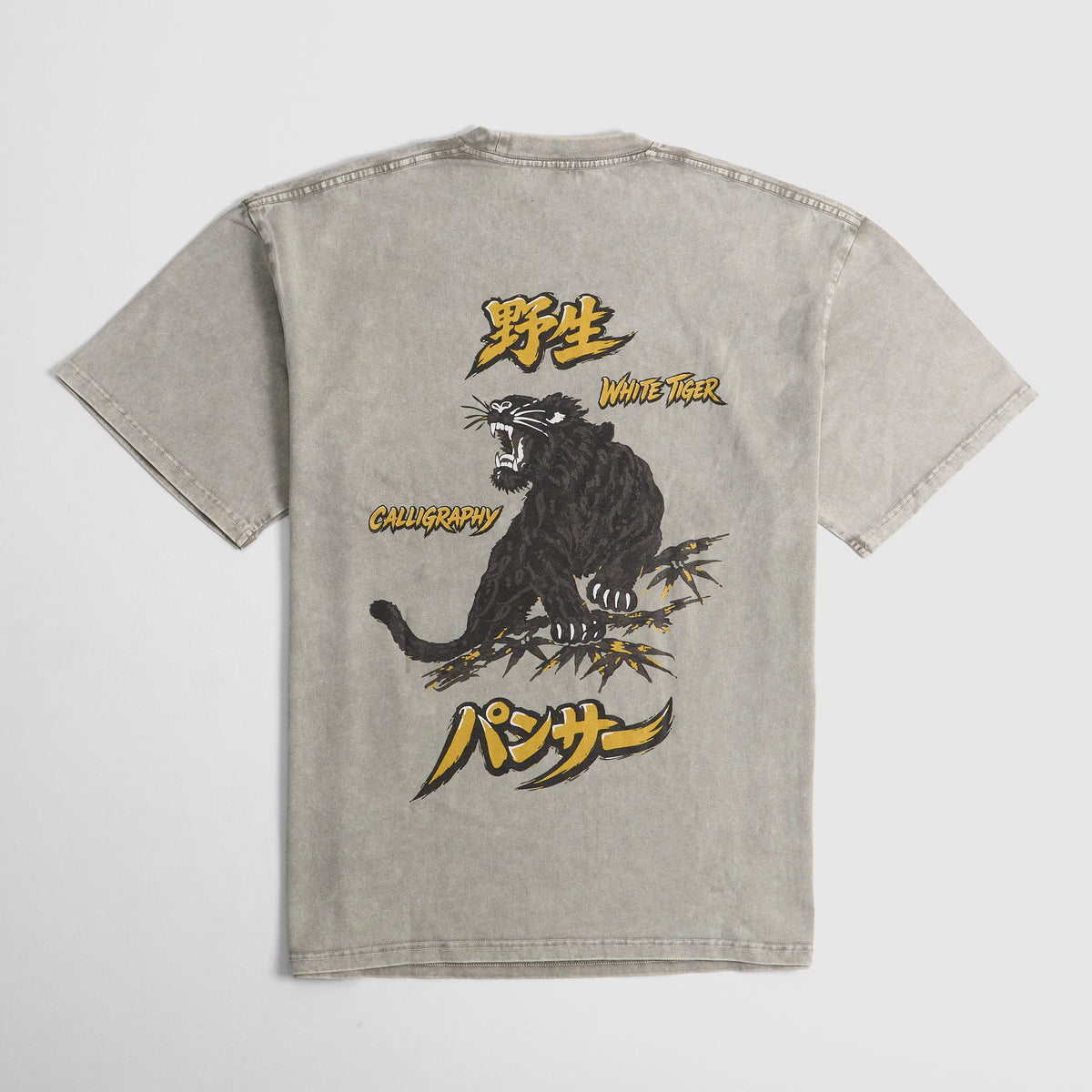 White Tiger Calligraphy Panther Heavy Washed T-Shirt