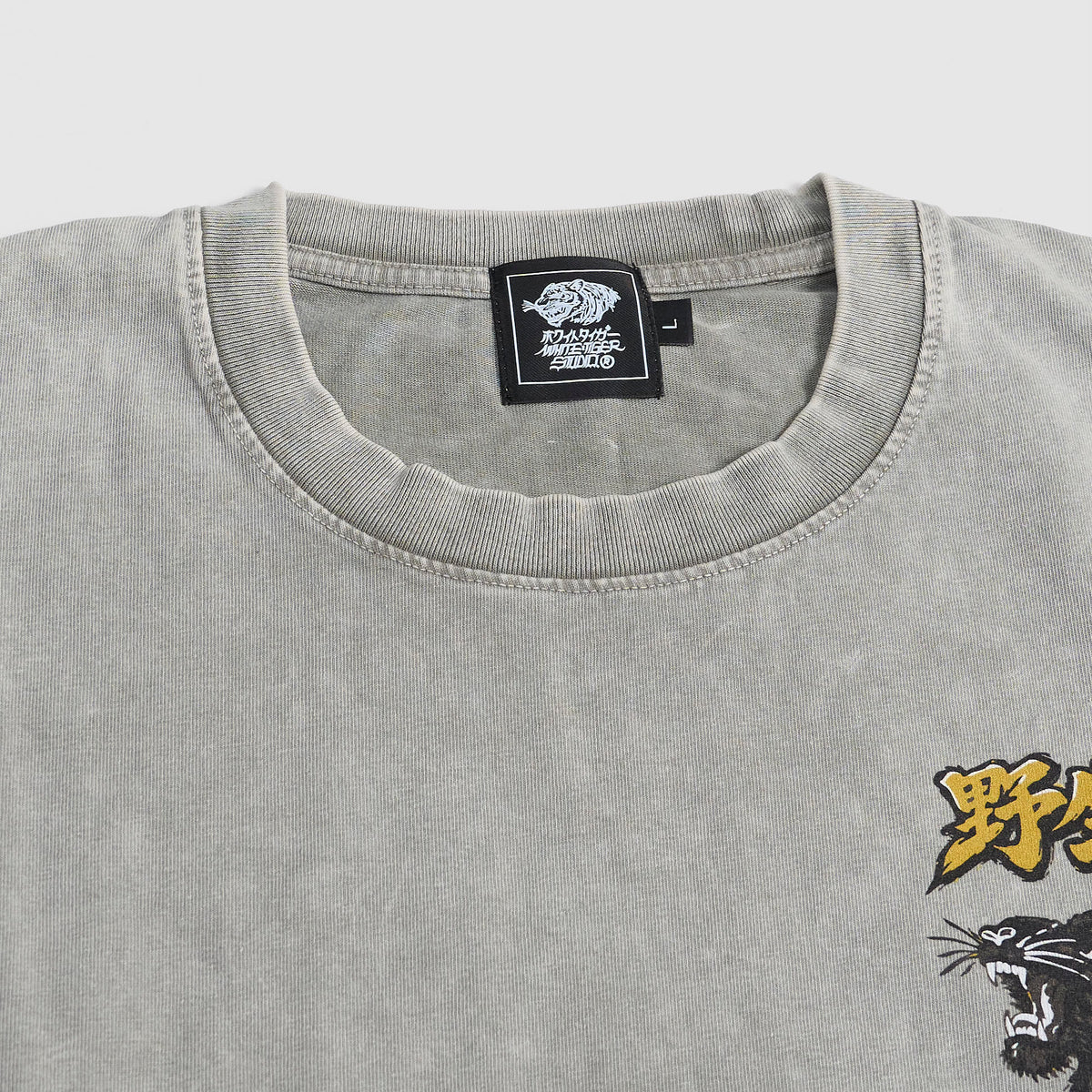White Tiger Calligraphy Panther Heavy Washed T-Shirt