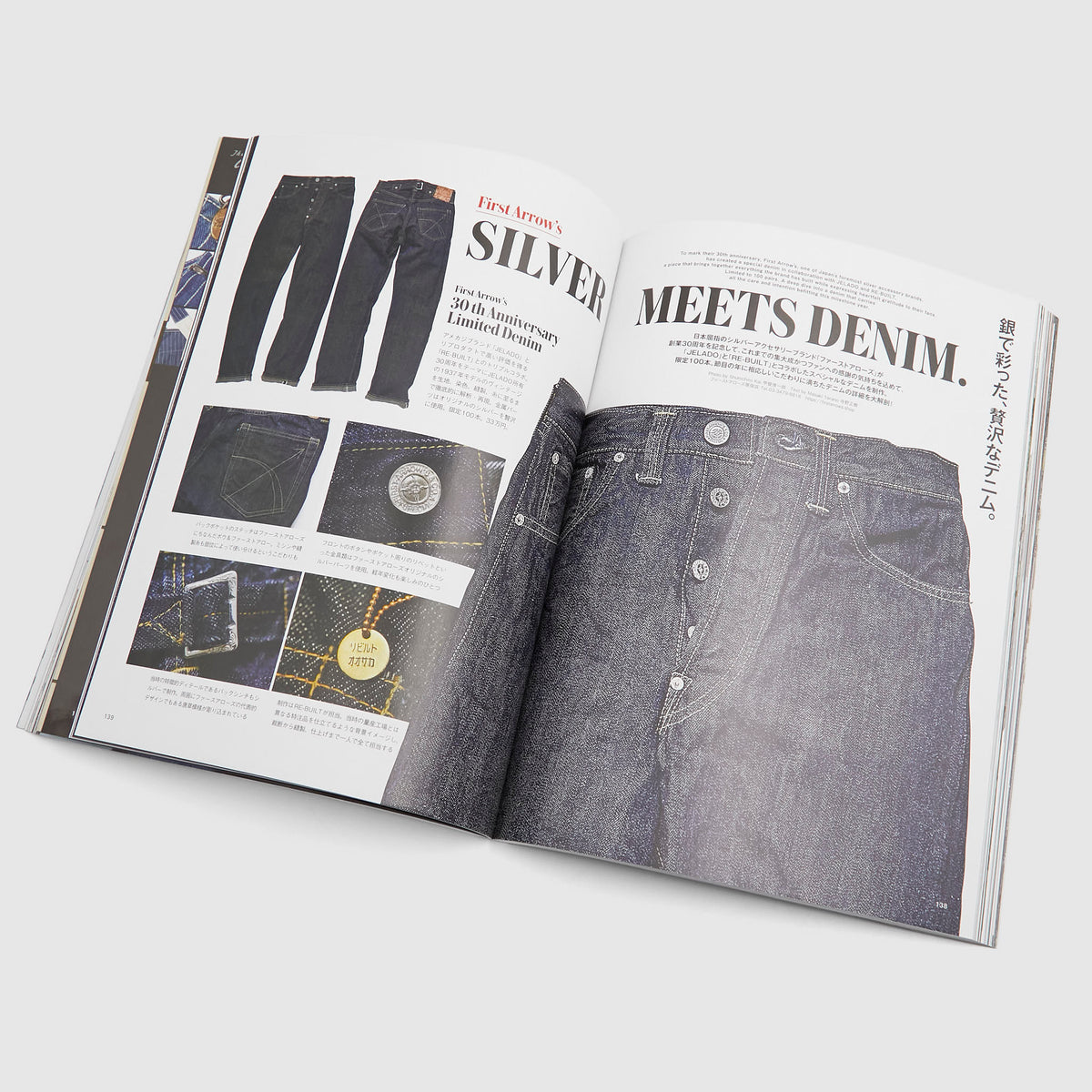 Men's File Magazine Vol. 34  plus Clutch Magazine Vol. 104