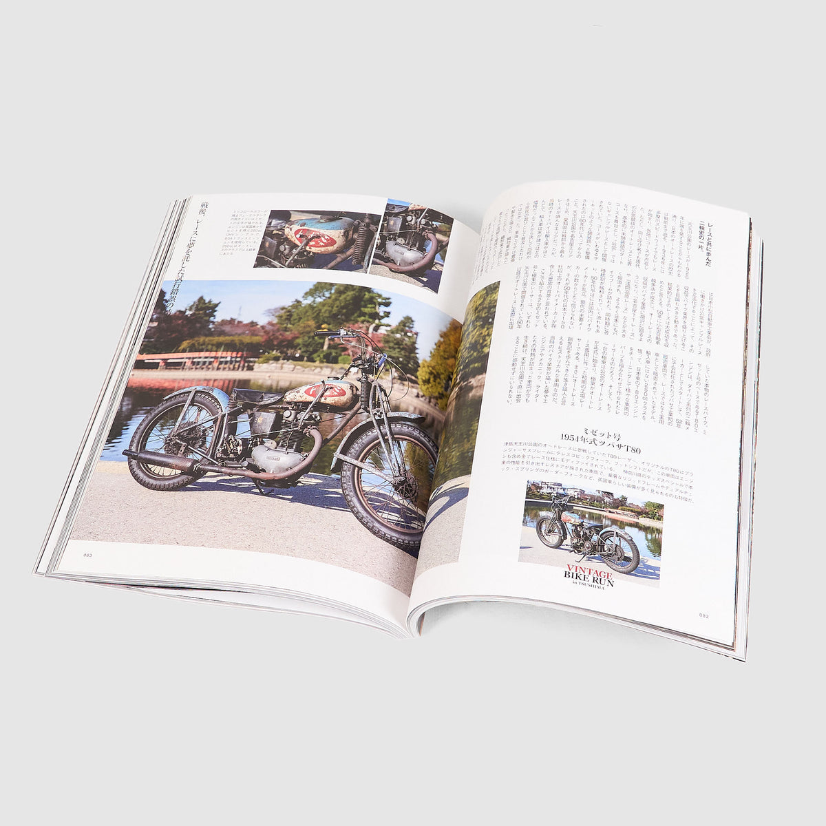 Men's File Magazine Vol. 33  plus Clutch Magazine Vol. 102