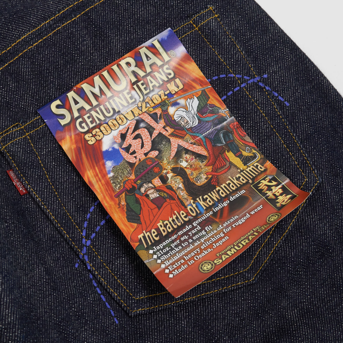 Samurai Jeans Limited 21oz Printed Stitching Jeans S3000