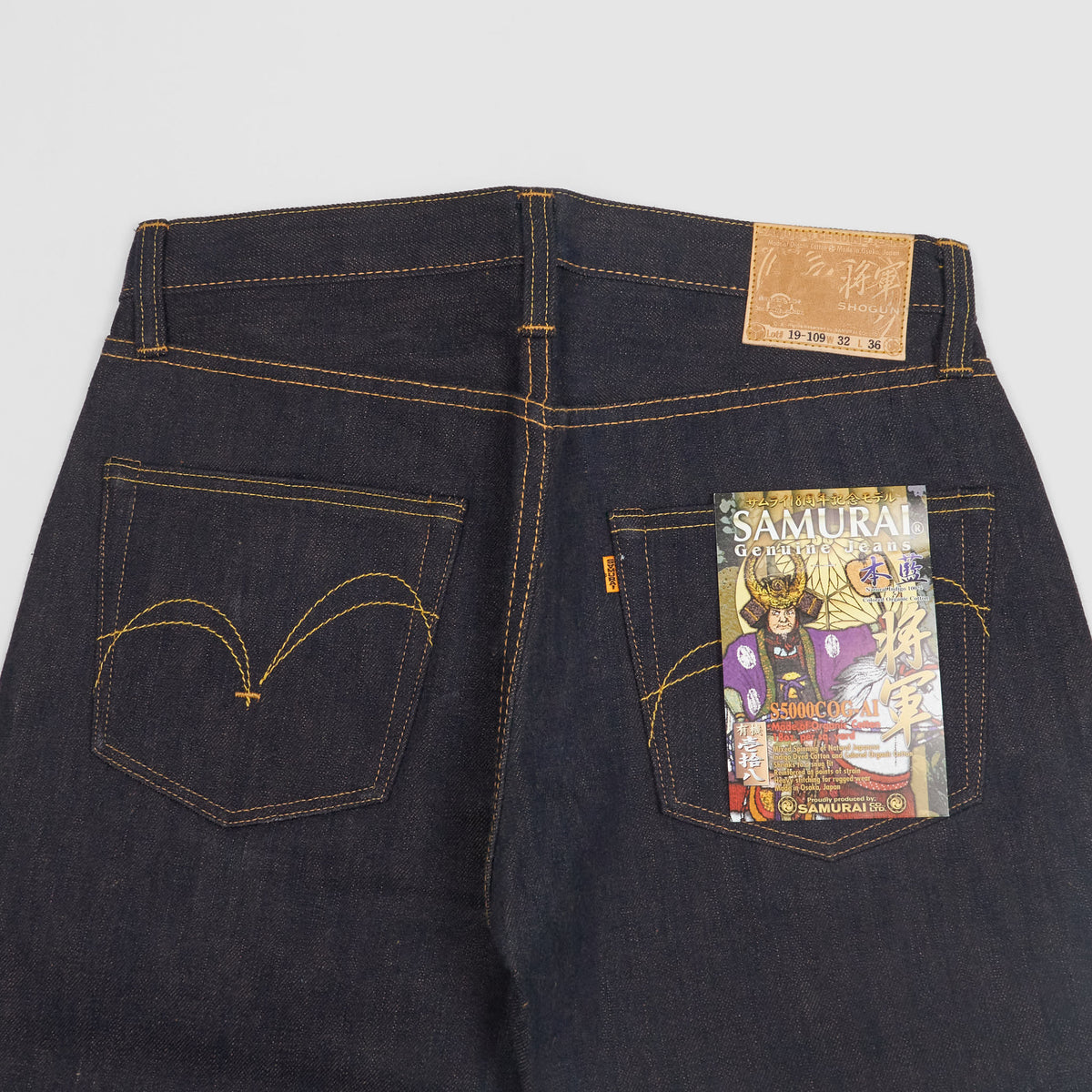 Samurai Jeans Organic Brown Weft Denim Jeans