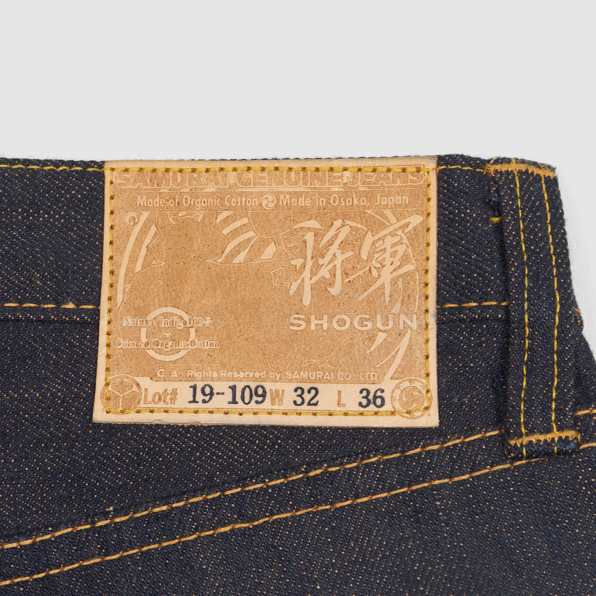 Samurai Jeans Organic Brown Weft Denim Jeans