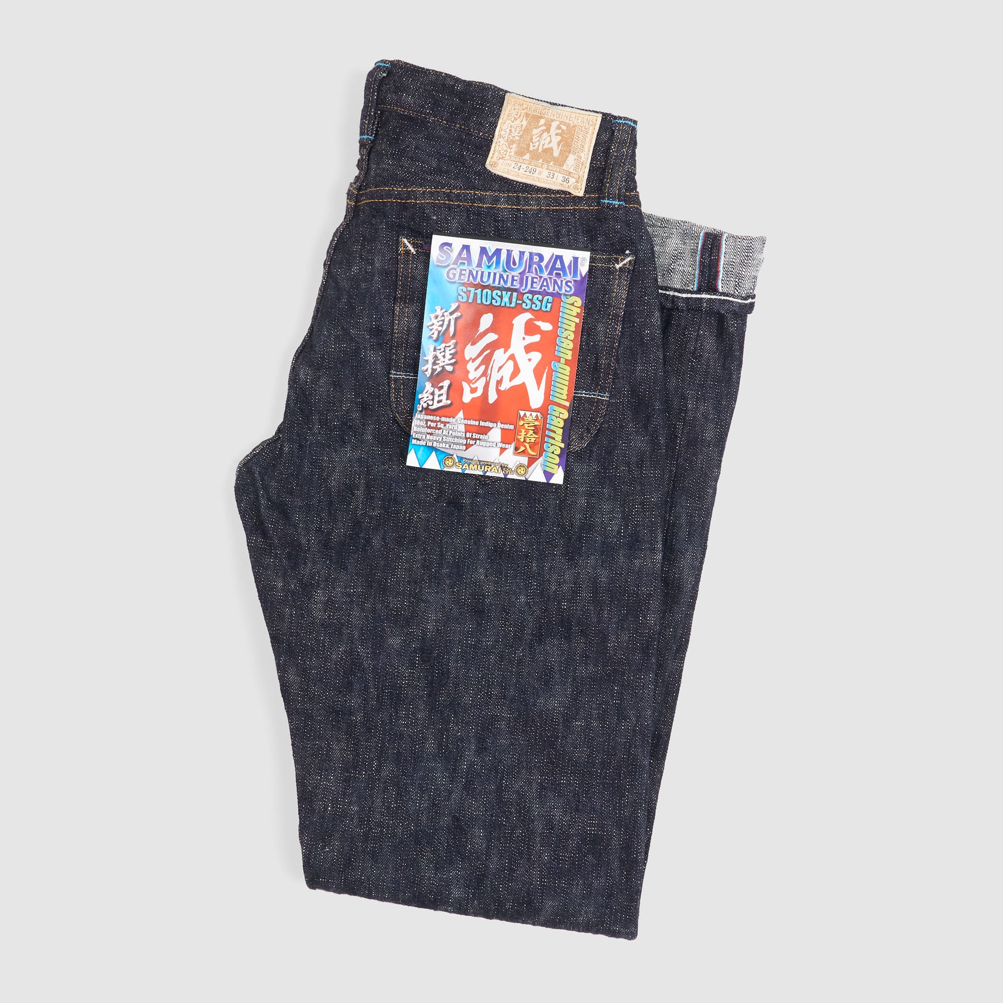 レビュー高評価の商品！ VINTAGE （完売品） DENIM STRAIGHT SLUB