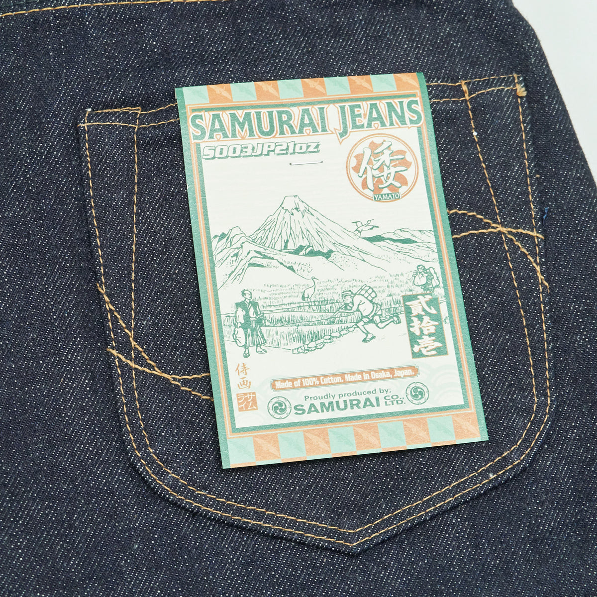 Samurai Jeans Tight Straight 21oz Selvage Denim Jeans