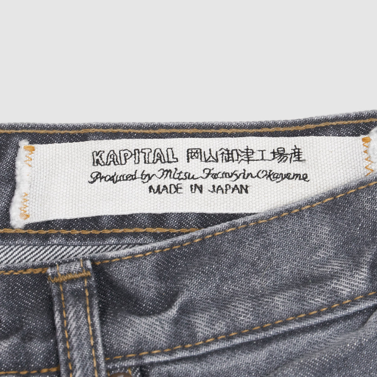 Kapital 5-Pocket Black Hard Washed Denim Jeans