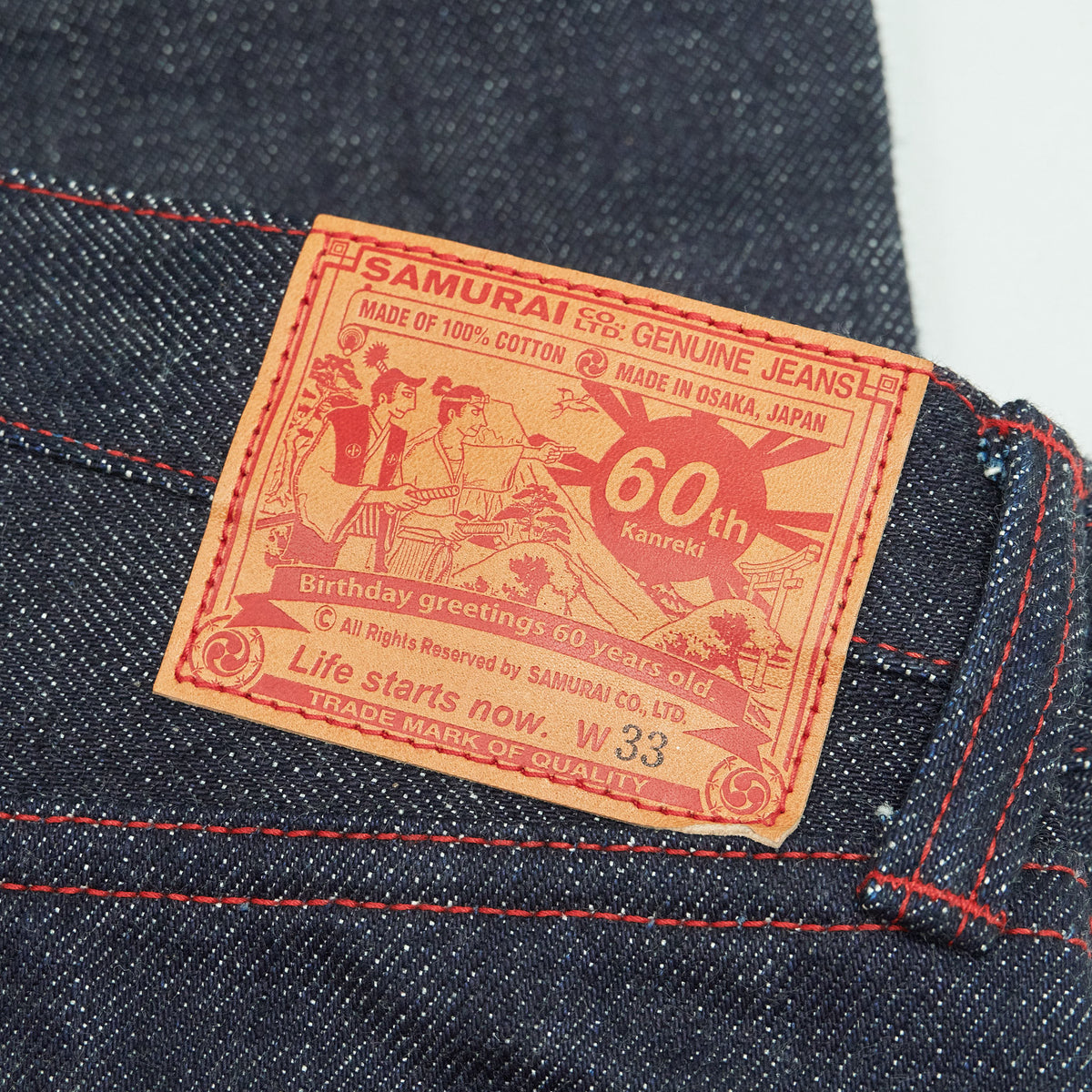 Samurai Jeans 21oz 60th Birthday Special Edition Jeans