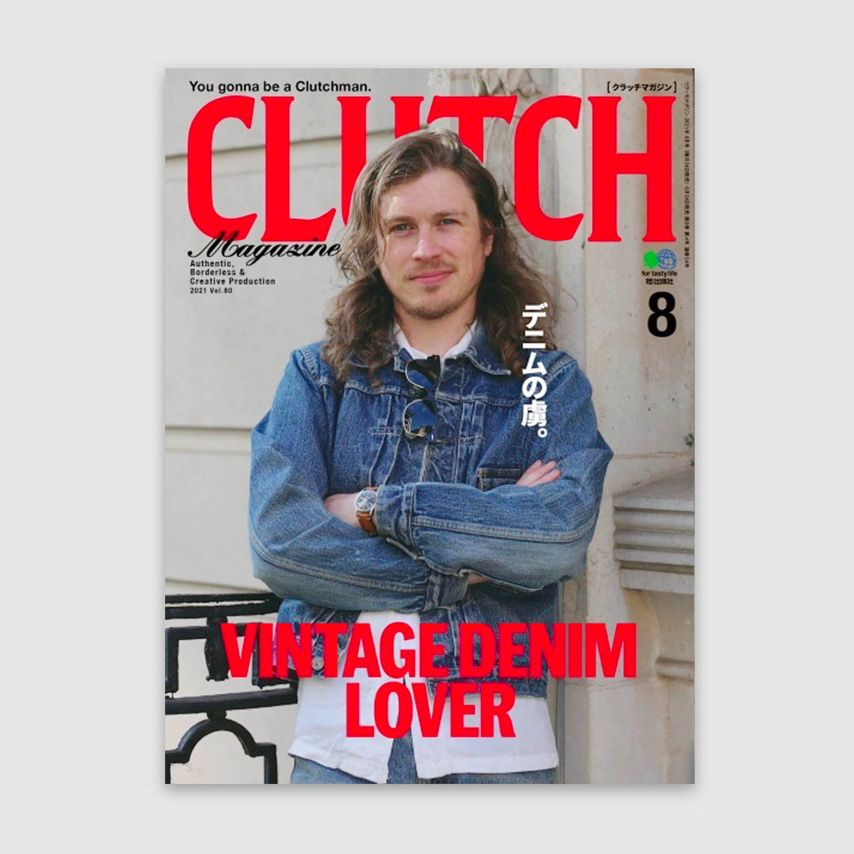 Men&#39;s File Magazine Vol. 24 plus Clutch Magazine Vol. 80