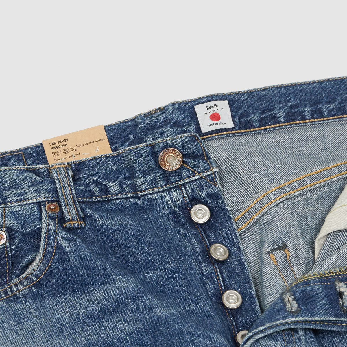 Edwin 5-Pocket Loose Straight Kaihara Rainbow Jeans